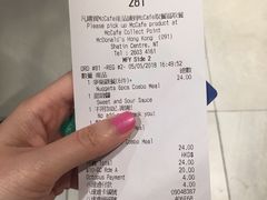 账单-麦当劳(沙田中心商场店)