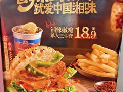 -塔斯汀·中国汉堡(蓝润置地广场店)