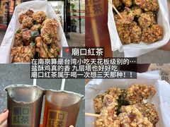-悠个炸鸡(南京创始店)