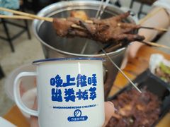 -炒豆合作社(东四总店)
