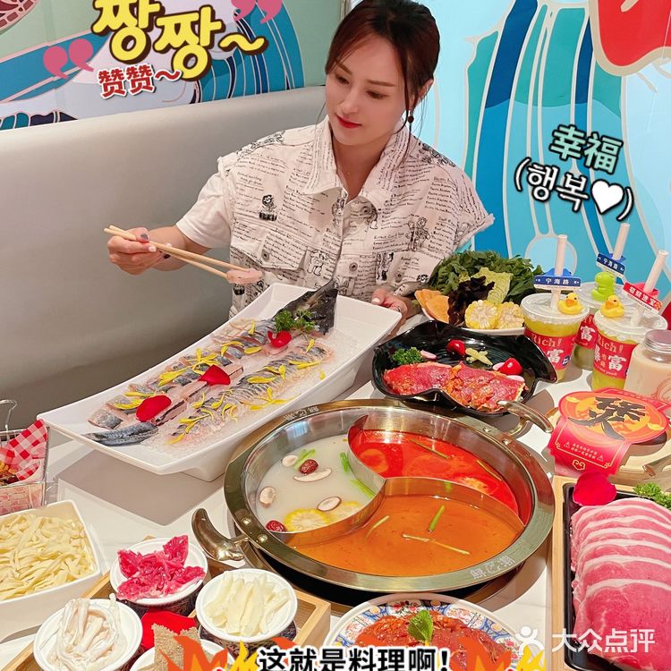 天津美食|南开大悦城的这家鱼火锅绝啦！