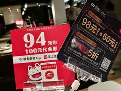 -必胜客(棠下店)