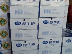 -三旗百汇商品城