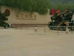 android_upload_pic-中国航空博物馆