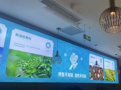 -半天妖烤鱼(西直门凯德mall店)