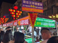 -正宁路小吃夜市