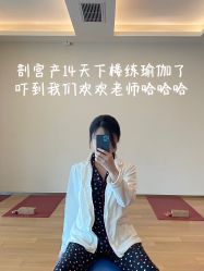 -金鹰国际月子中心(新街口店)