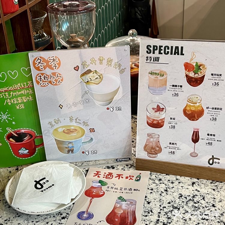 北京东四｜可以早C晚A的cafe bar！☕️🍷