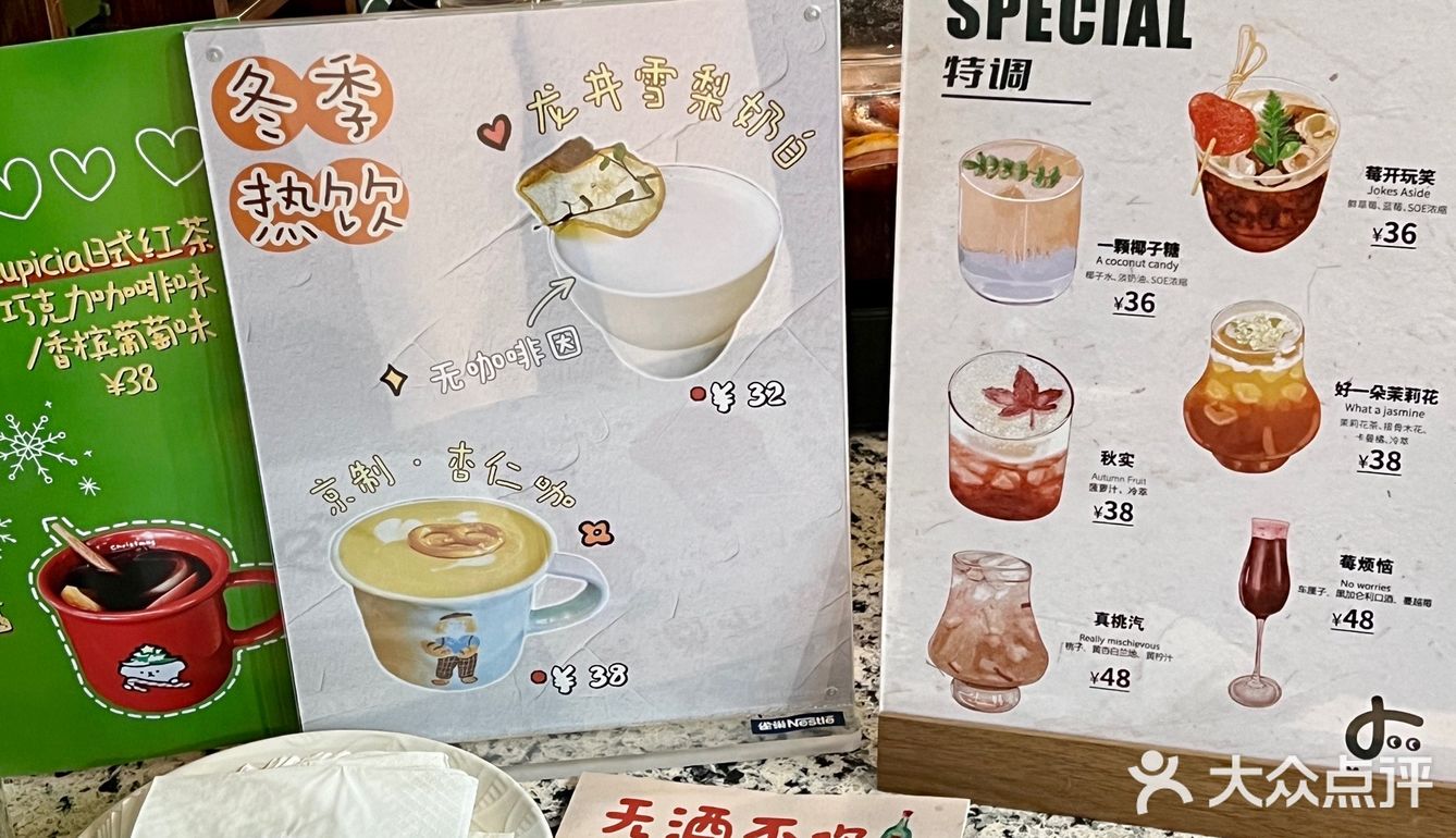 北京东四｜可以早C晚A的cafe bar！☕️🍷