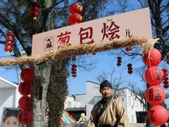 -中国湿地博物馆