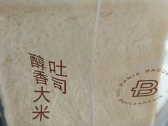 -巴黎贝甜(印象城店)