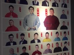 -嘻哈包袱铺(交道口店)