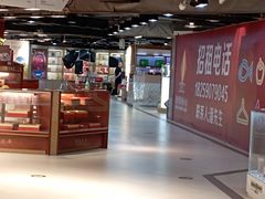 -嘉兴戴梦得购物中心