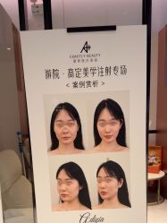 -蒂伊·品质医美
