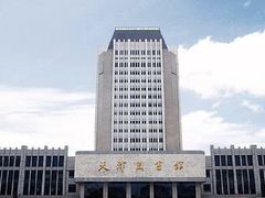 -天津图书馆(复康路馆)