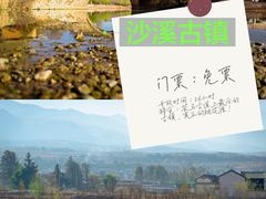 -大理古城