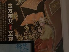 -锦艾·推拿艾灸&疗愈SPA(凯德1818店)