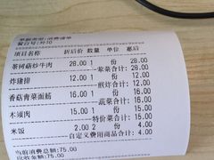 -做了不起的80后