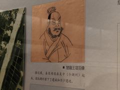 -湖州博物馆