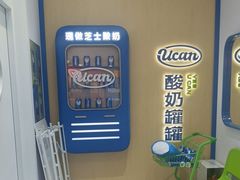 -酸奶罐罐(无锡滨湖万达店)