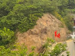 -本溪关山湖风景区