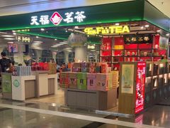 -厦门高崎国际机场-T3航站楼