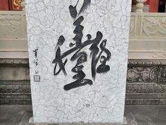 -丰都鬼城名山景区