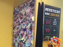 -谜盒子奇幻密室(南屏店)