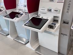 -中国工商银行(上海市浦江支行)