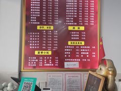 -华兴街自力面店
