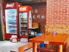 -红军龙虾(河柏街店)