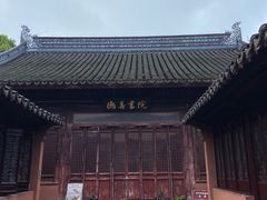 -苏州碑刻博物馆