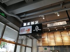 -喜茶(中山白水井店)