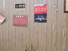 用餐区-复兴面王(河东路起源店)