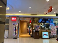 -西贝(上海我格广场店)