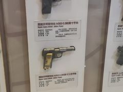 景点-轻武器博物馆