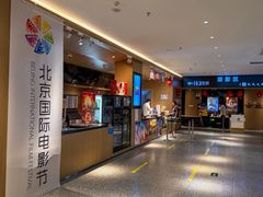 -深影国际影城(学院南路店CGS中国巨幕店)