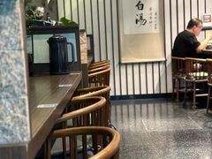 -雷神拉面(财富中心玉米楼店)