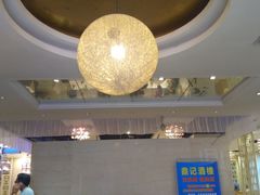 -鼎记酒楼(雁南一路店)