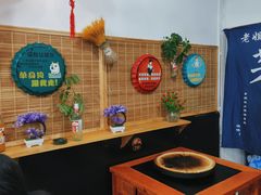 -老姐石板烧烤+铜炭火锅(总店)