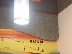 -城边边烧烤-魏晋烤肉旗舰店