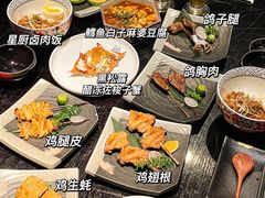-和一料理(安阳店)