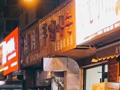 -妈妈手(山大总店)
