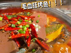 -探鱼·鲜青椒爽麻烤鱼(苏宁广场店)