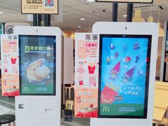 -麦当劳(贵和购物中心B1店)