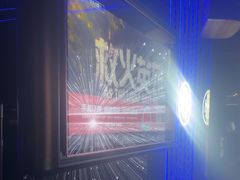 -唱吧麦颂KTV·派对(东坝店)