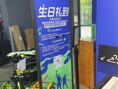 -迪卡侬(大英山店)