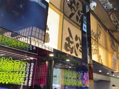 -涿派·炝锅鱼(涿州店)