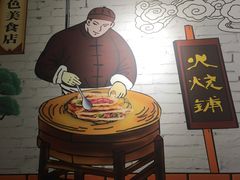 -驴公驴婆(曹杨店)