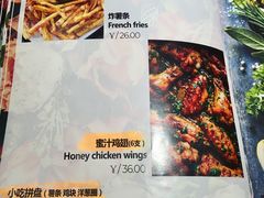 菜单-威克特披萨汉堡